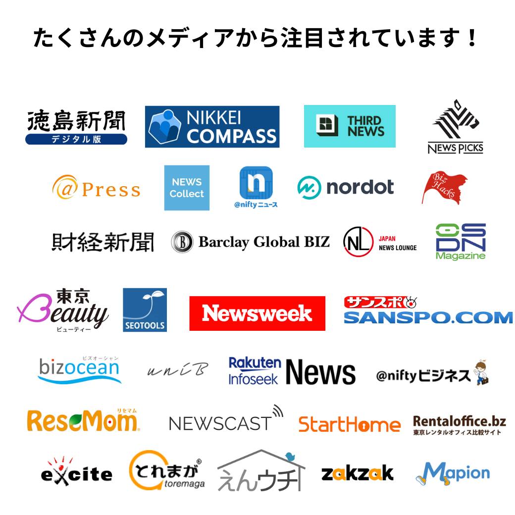 イベントの登壇者として名前が掲載されました